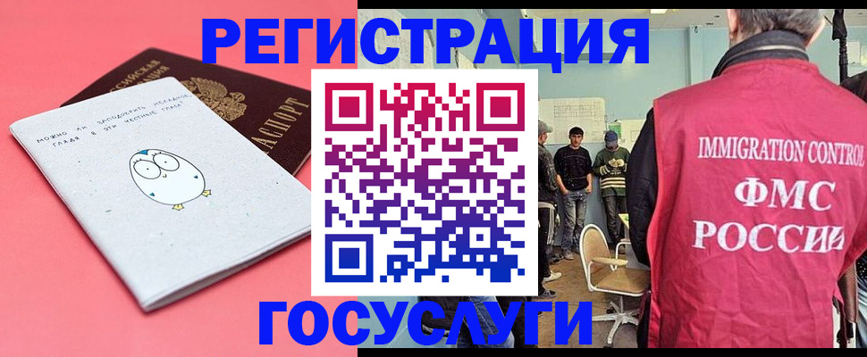 найти адрес прописки в Миассе